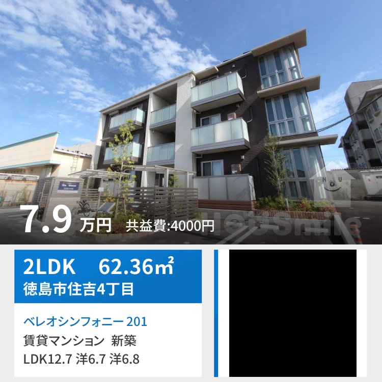 ベレオシンフォニー 201