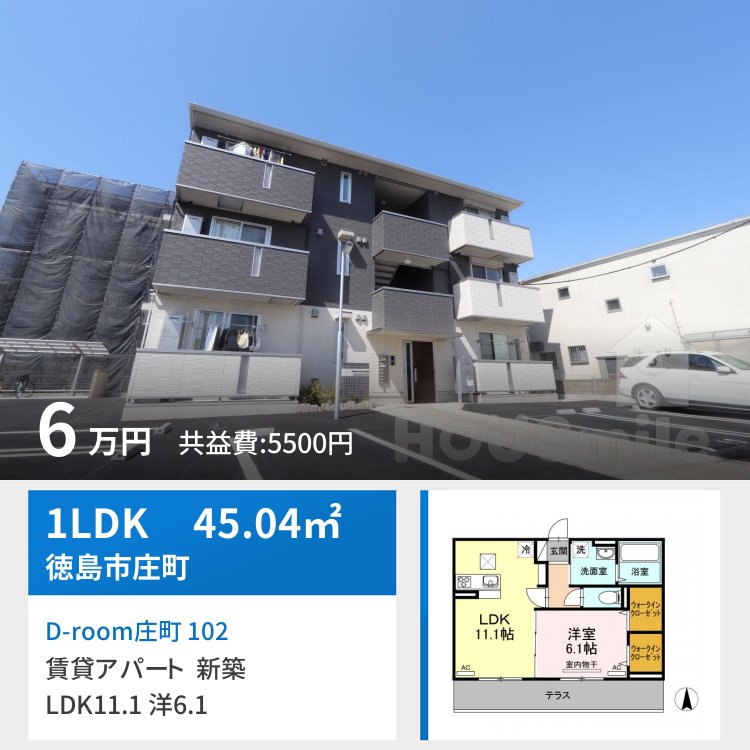 パストラル庄町 102