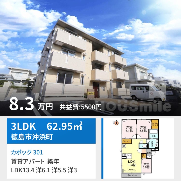 カポック 301