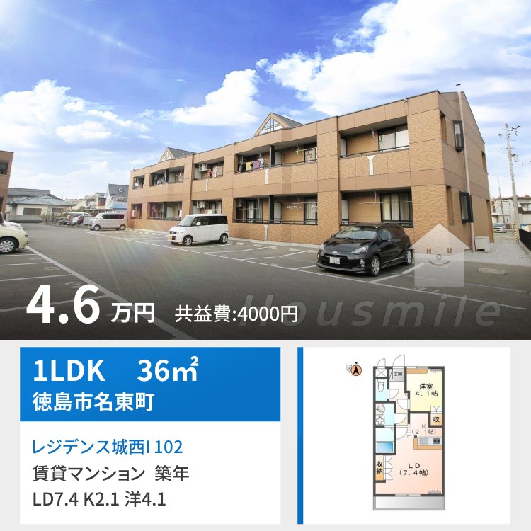 レジデンス城西I 102