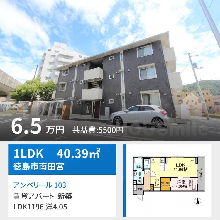 アンベリール 103