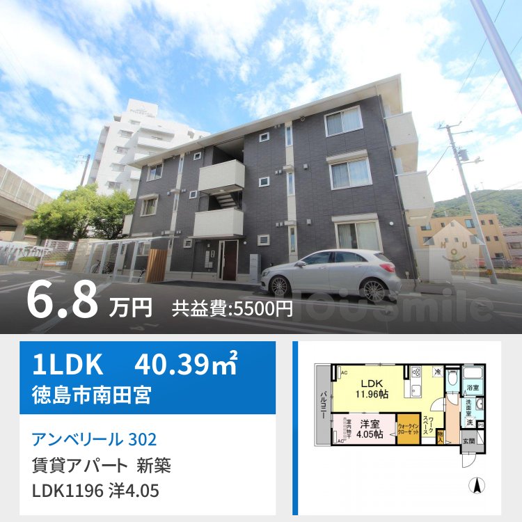 アンベリール 302