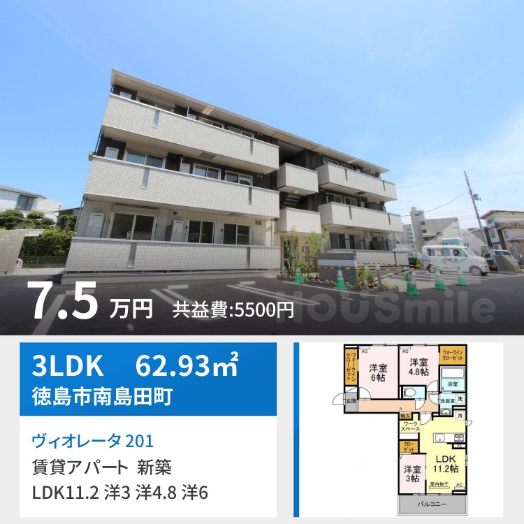 ヴィオレータ 201