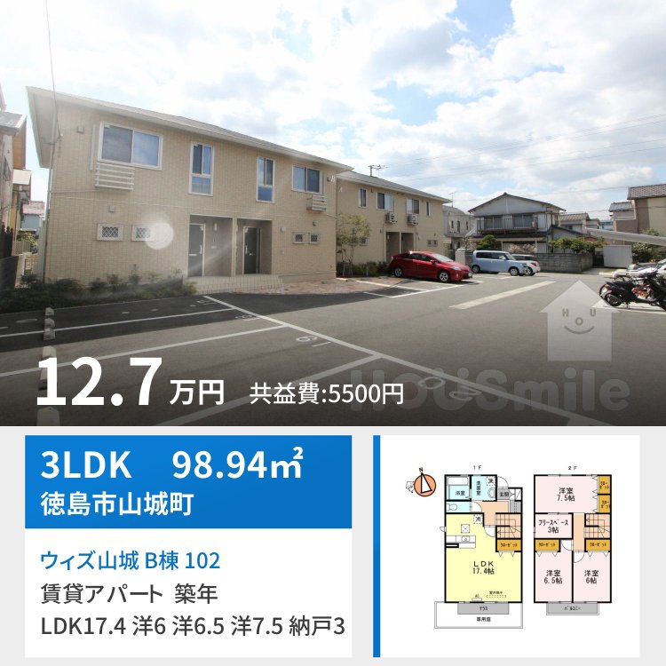 ウィズ山城 B棟 102