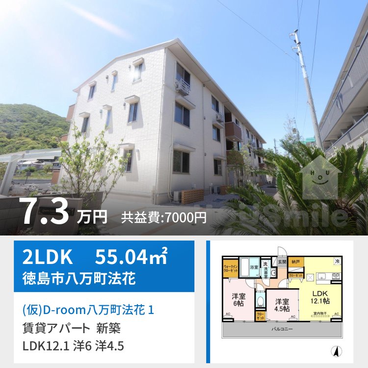 ハーベストCK 106