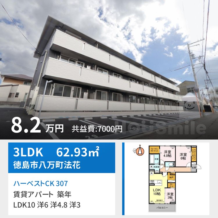ハーベストCK 307