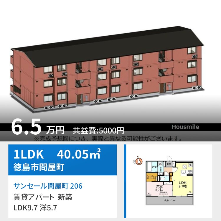 サンセール問屋町 206