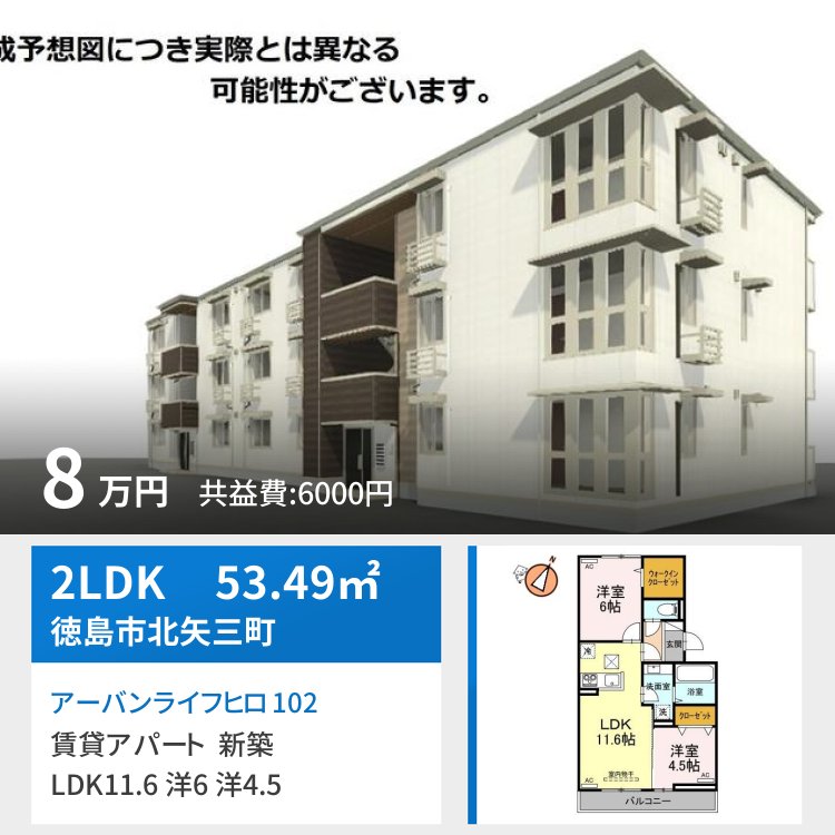 アーバンライフヒロ 102