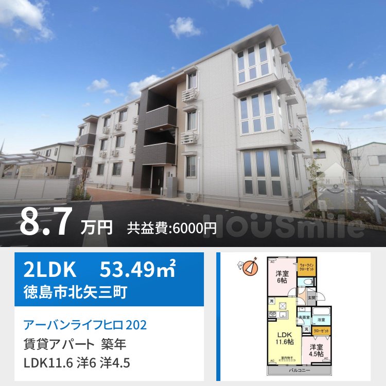 アーバンライフヒロ 202