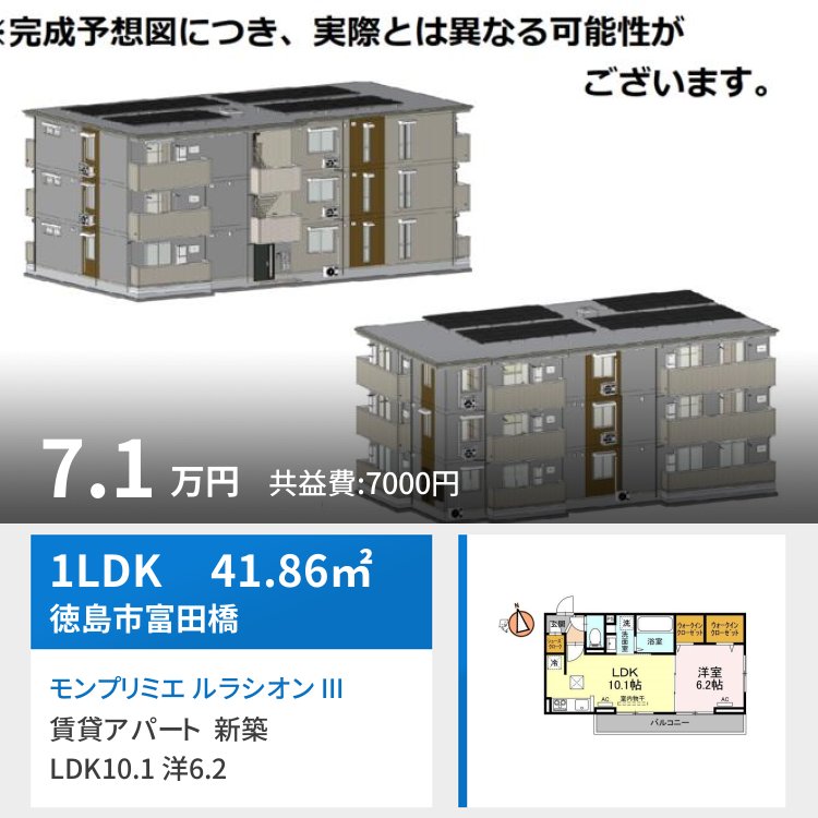 モンプリミエ ルラシオン III 102