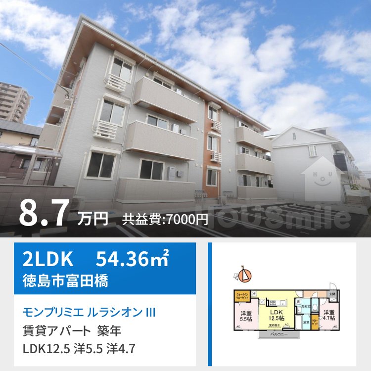 モンプリミエ ルラシオン III 103