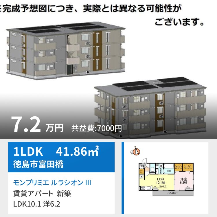 モンプリミエ ルラシオン III 202