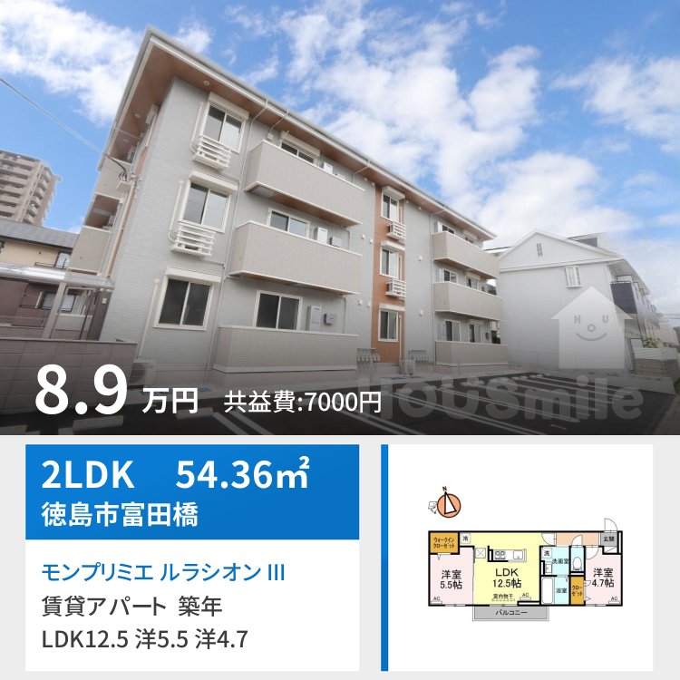 モンプリミエ ルラシオン III 303