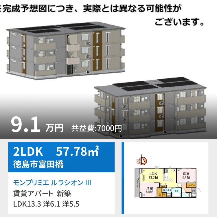 モンプリミエ ルラシオン III 305