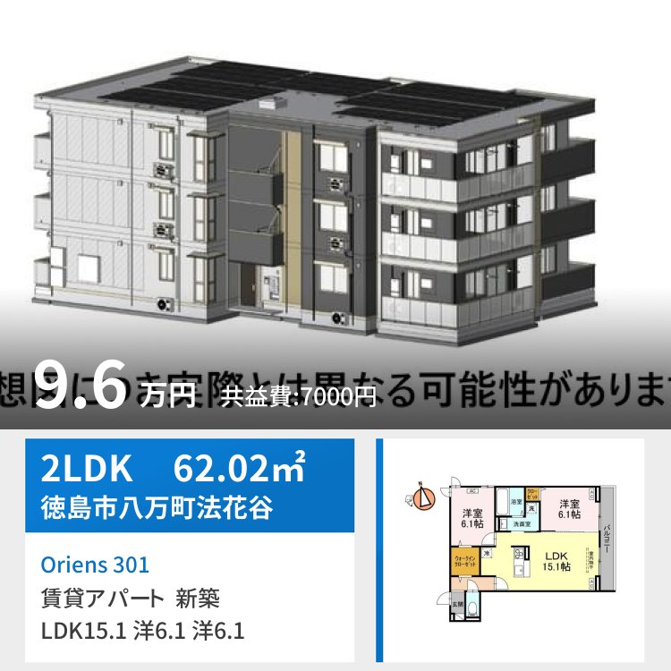 Oriens 301