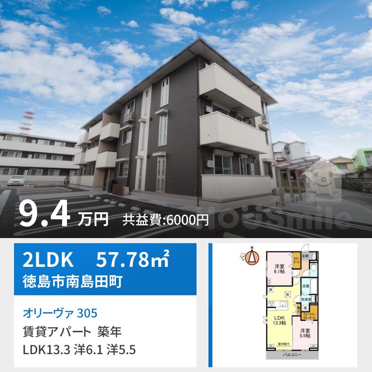 オリーヴァ 305