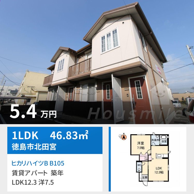 ヒカリハイツB B105