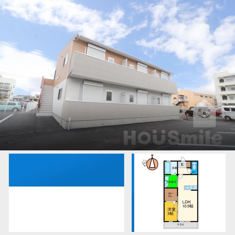 徳島駅33分 1LDK 202