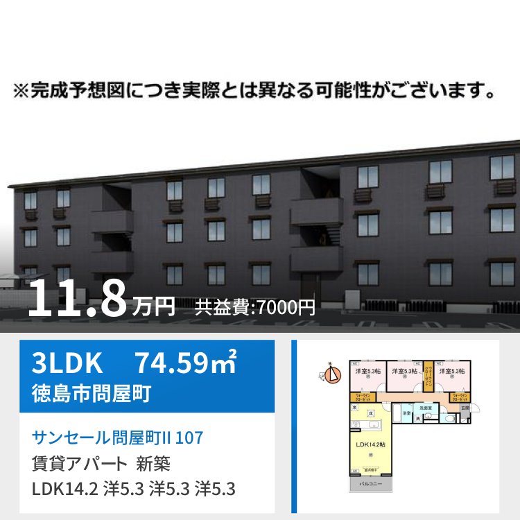 サンセール問屋町II 107