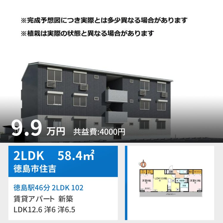 ヴィクトリア エディ 102