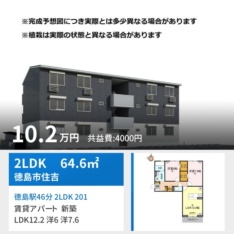 ヴィクトリア エディ 201