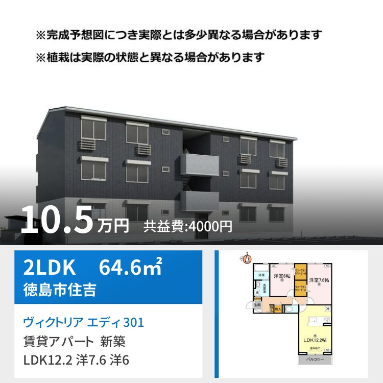 ヴィクトリア エディ 301