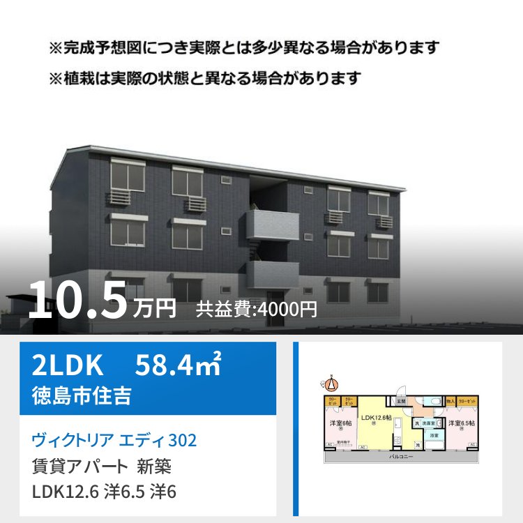 ヴィクトリア エディ 302