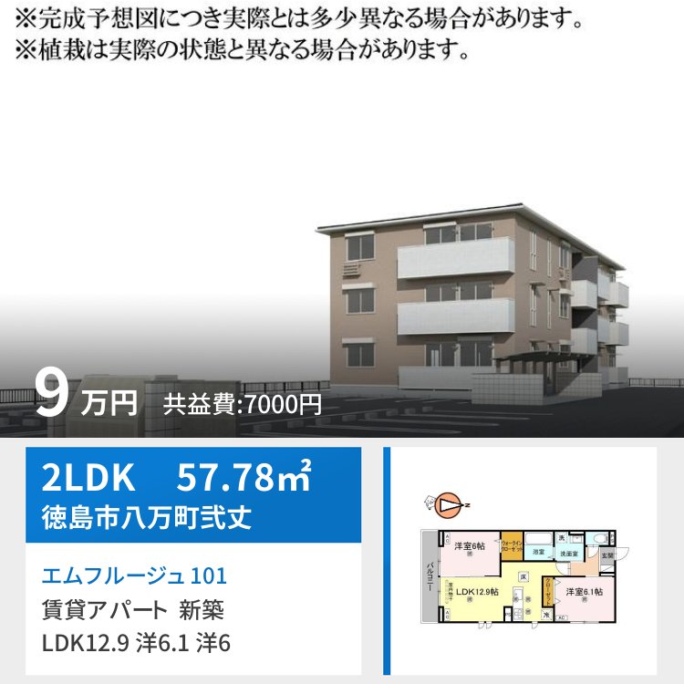 エムフルージュ 101