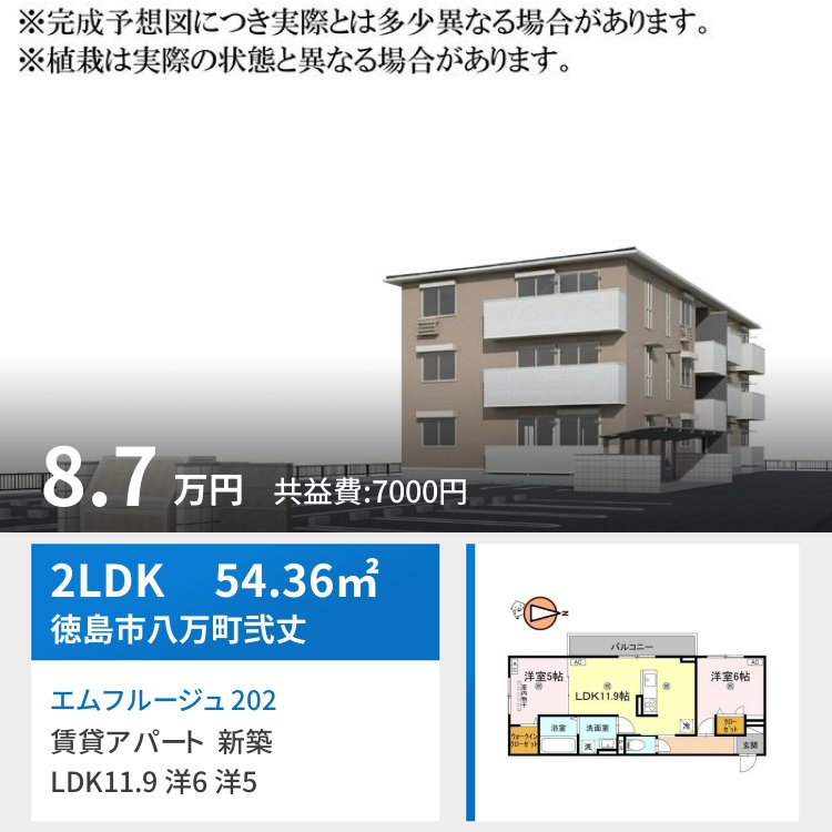 エムフルージュ 202