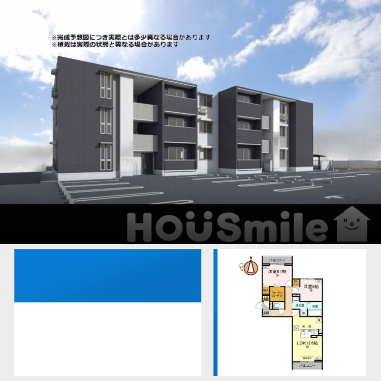 アズールスカイ 103