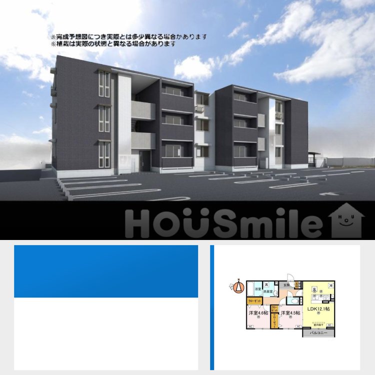 アズールスカイ 105