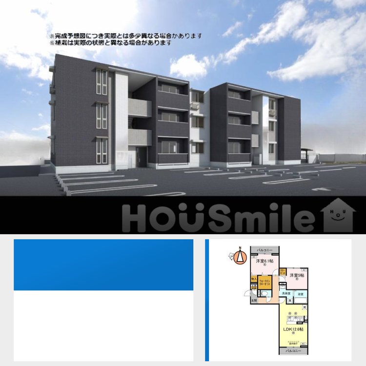 アズールスカイ 303