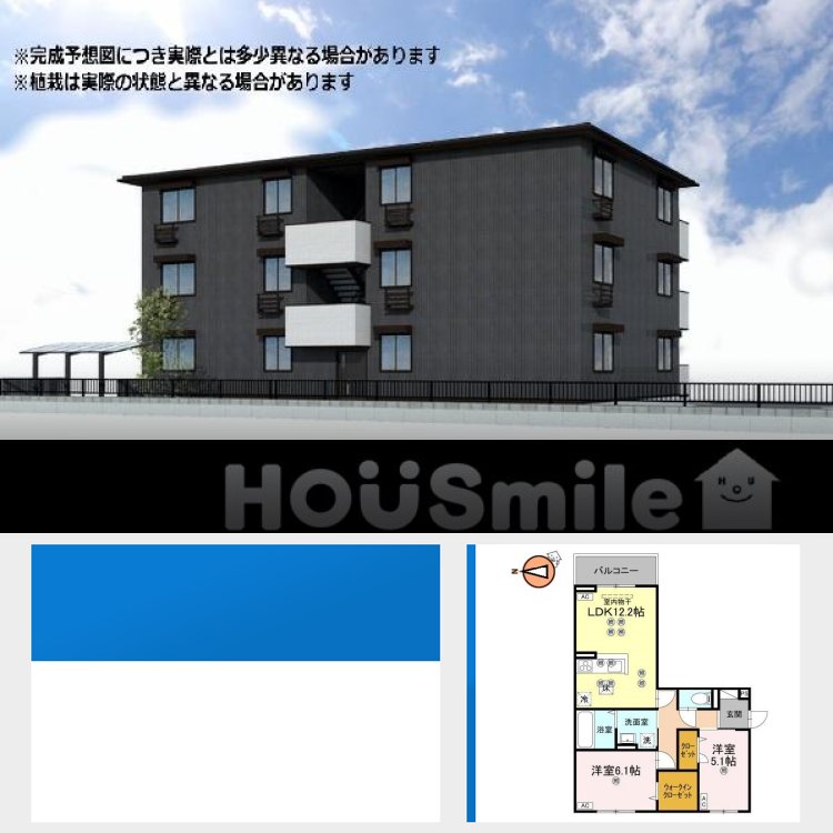 フィオーレガーデン北田宮 B 101