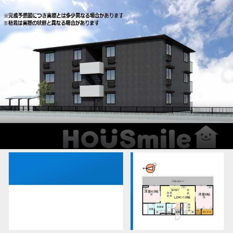 フィオーレガーデン北田宮 B 202