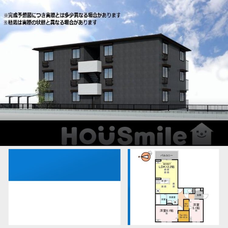 フィオーレガーデン北田宮 B 301