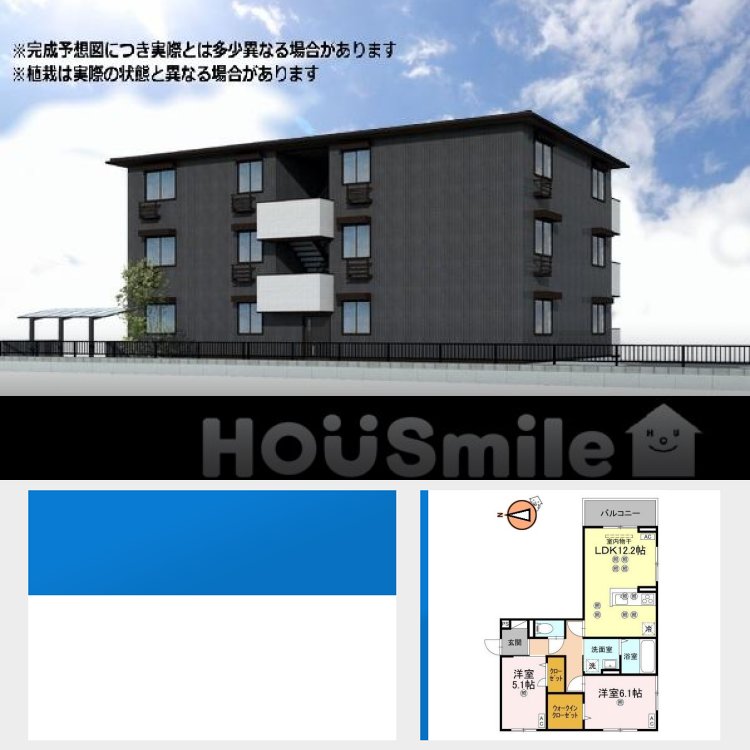 フィオーレガーデン北田宮 B 303