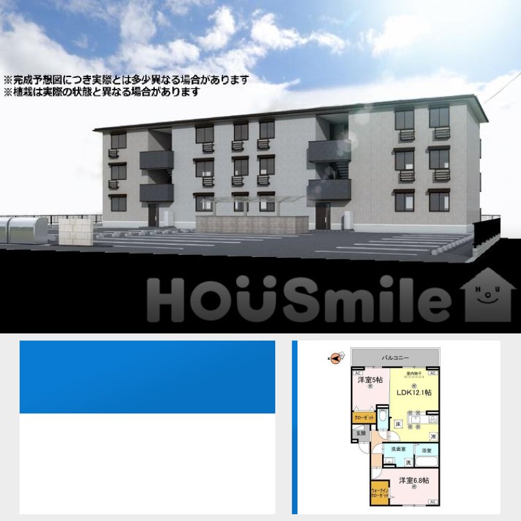 グラシア春日 102