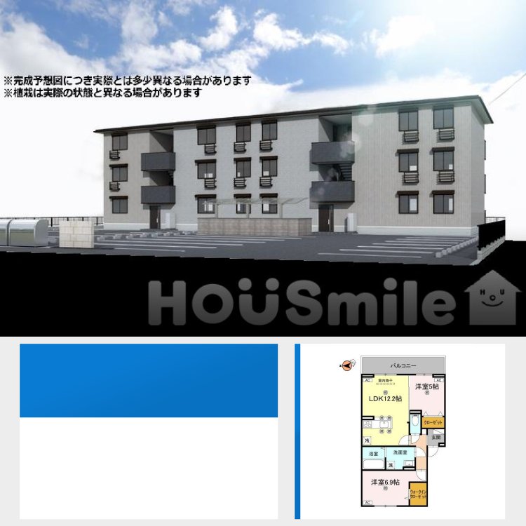 グラシア春日 301