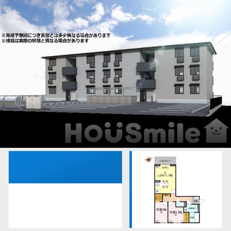 グラシア春日 303