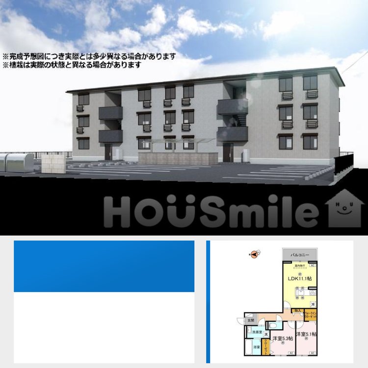 グラシア春日 306