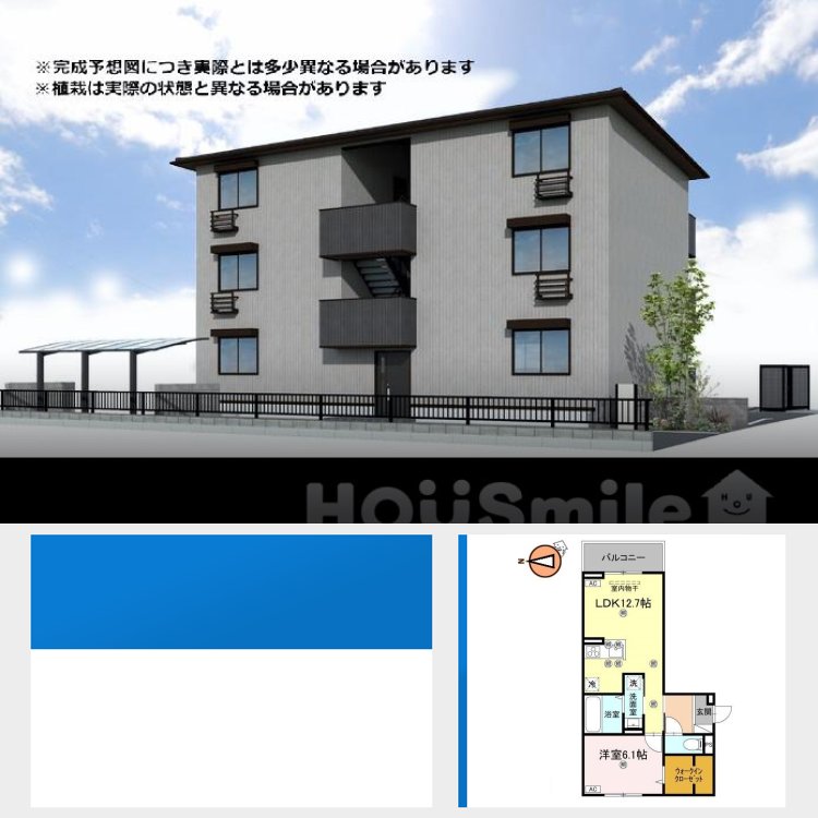 フィオーレガーデン北田宮 C 301