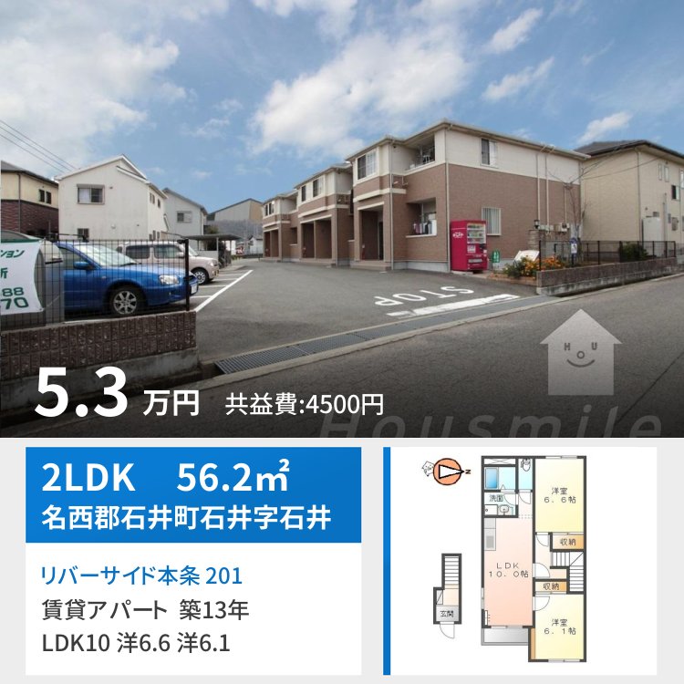 リバーサイド本条 201