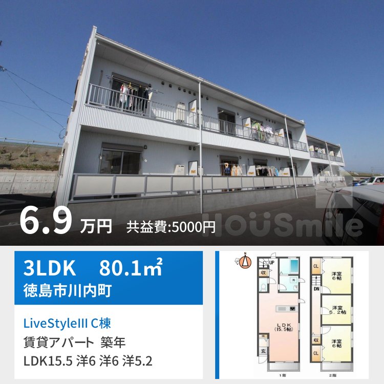 LiveStyleIII C棟 101
