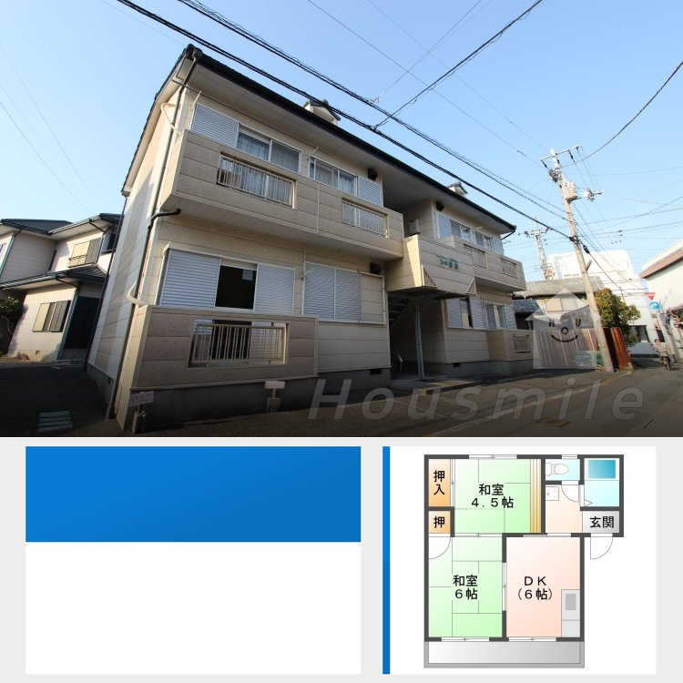 蔵本駅6分 2DK 202