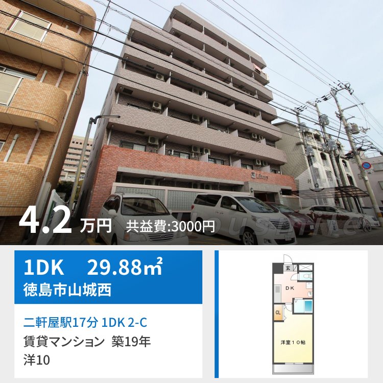 リバティマンション 2-C
