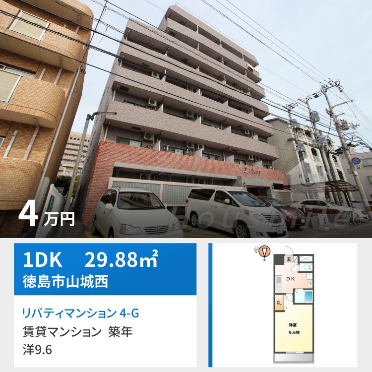 リバティマンション 4-G