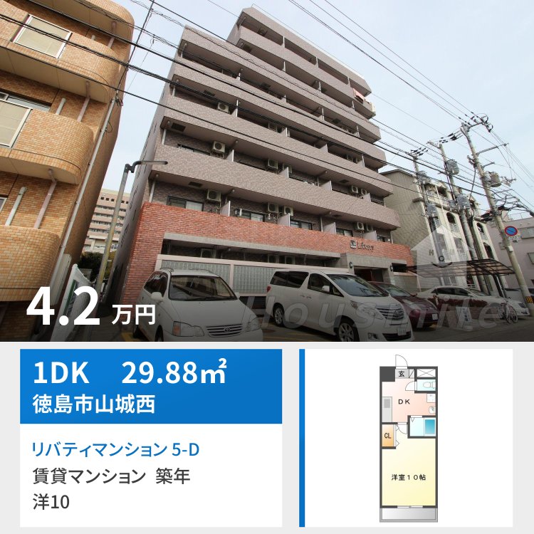 リバティマンション 5-D