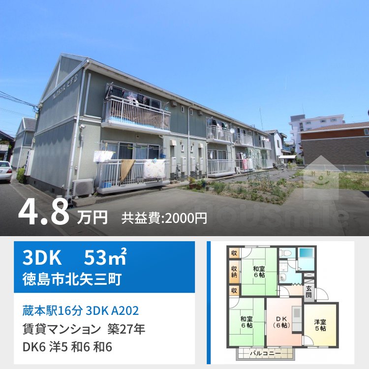 フレグランスヒデ A202