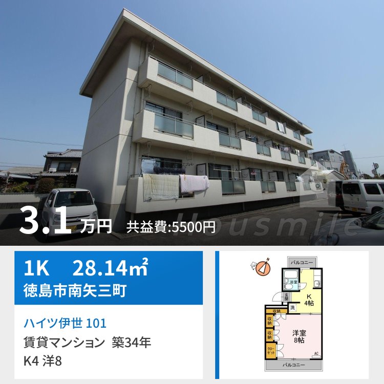 ハイツ伊世 101