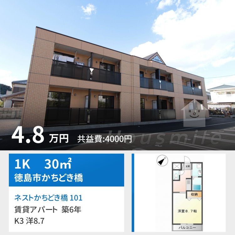 ネストかちどき橋 101